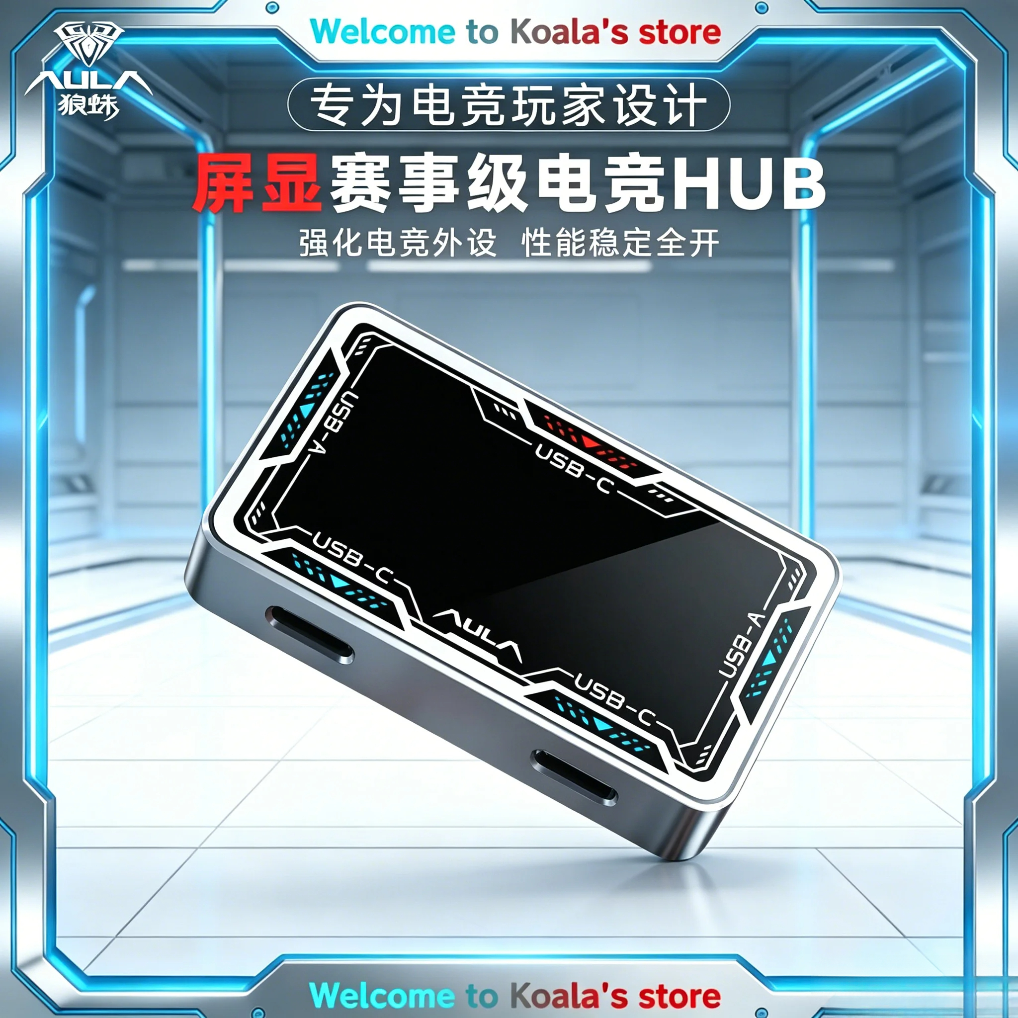 Gaming Keyboard Splitter - AULA 게이밍 USB 허브 8K 고속
