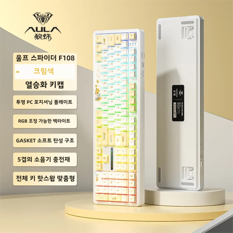 Gaming Keyboard No Noise - AULA F108 무선 키보드 저소음 스위치