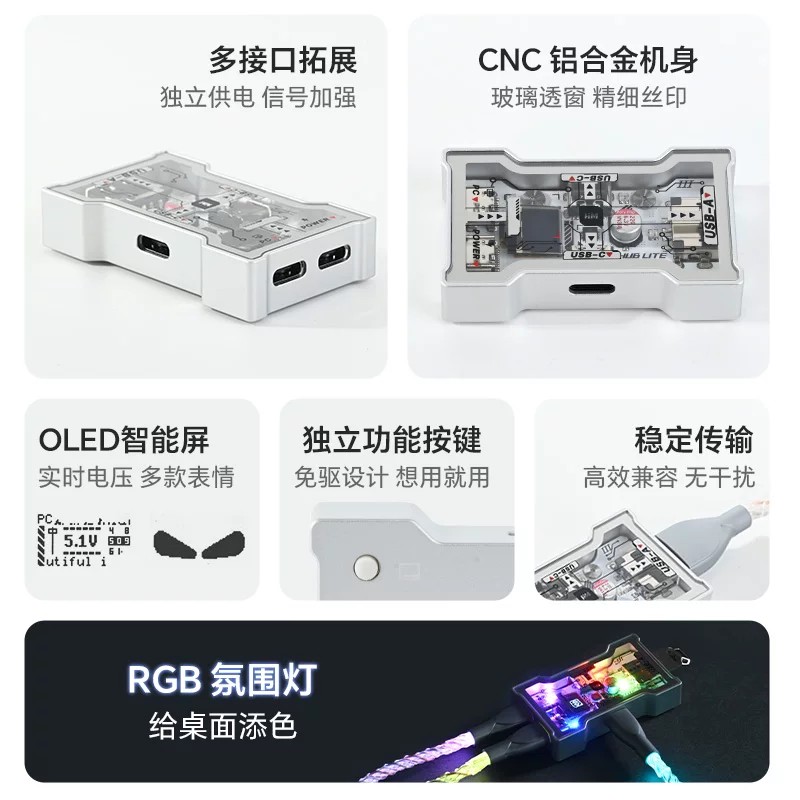 Gaming Keyboard Splitter - HMHUB HUBLite U 다기능 USB 허브