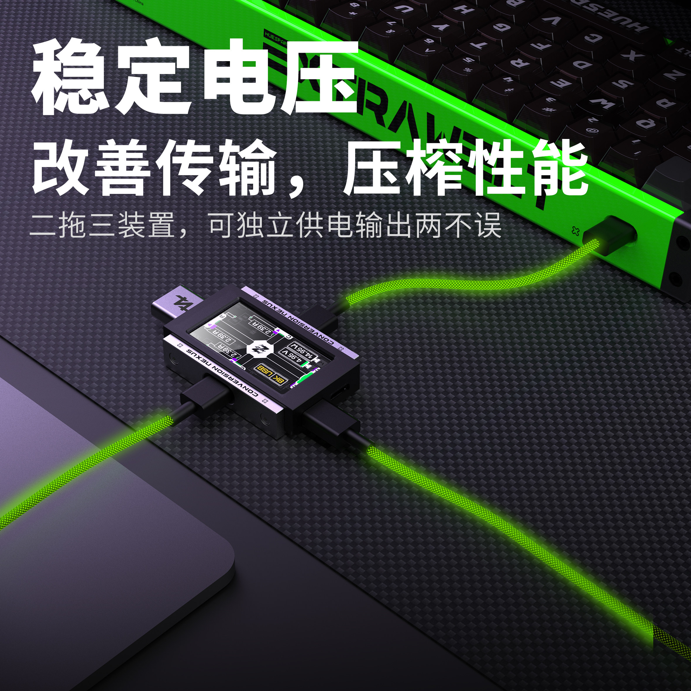 2-in-3-out 게이밍 USB 허브 독립 전원 공급 - Gaming Keyboard Splitter 리뷰 및 가격