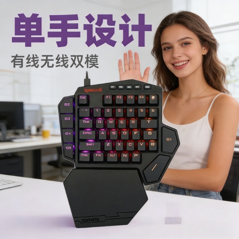 새로운 Redragon K585 PRO 무선 한손 기계 - Gaming Keyboard 1 Hand 리뷰 및 가격