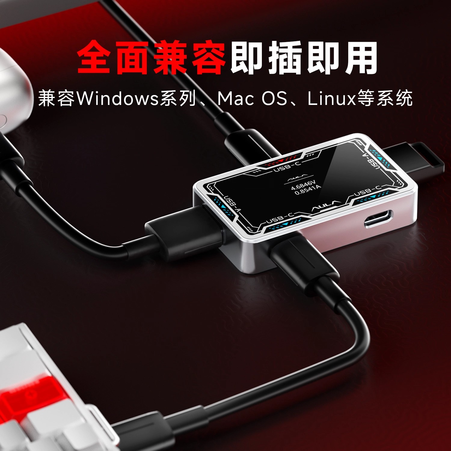 AULA 게이밍 USB 허브 8K 고속 Type-C 스 - Gaming Keyboard Splitter 리뷰 및 가격