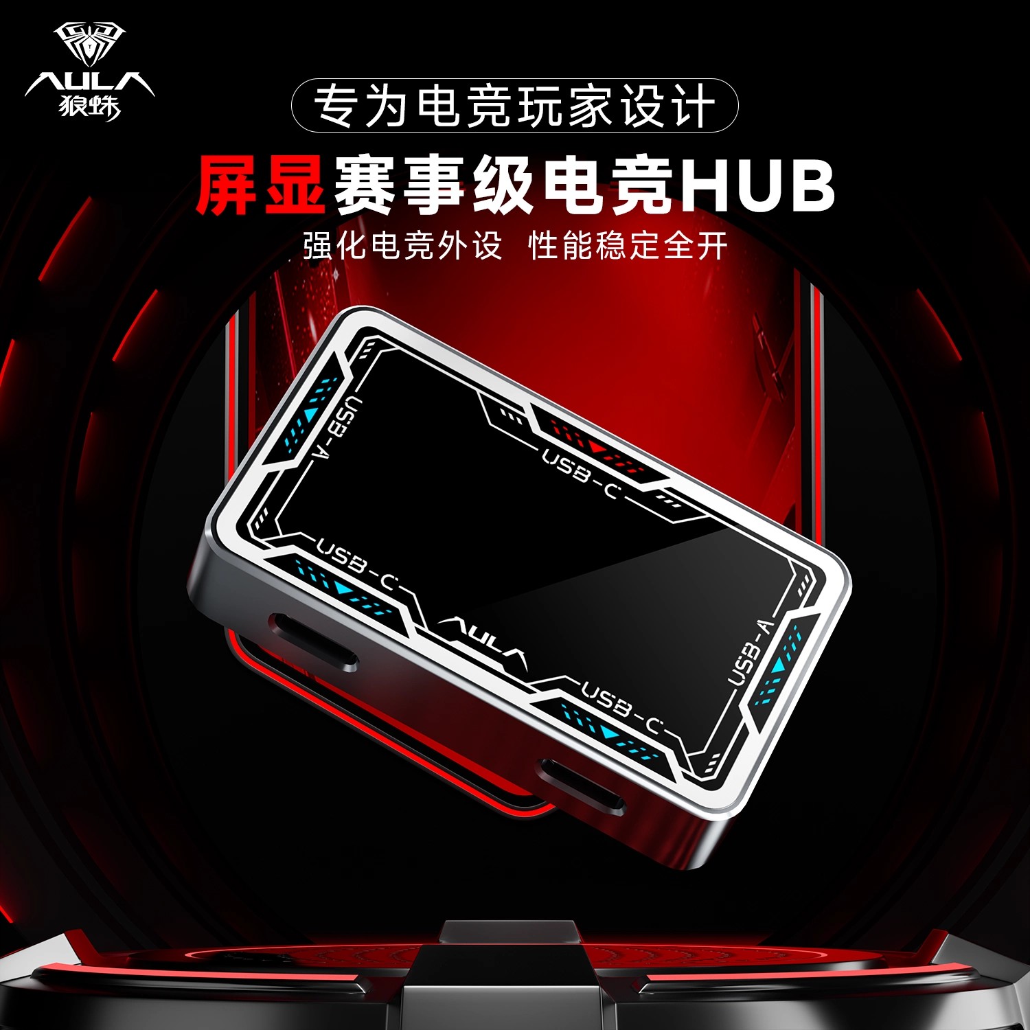 AULA 게이밍 USB 허브 8K 고속 Type-C 스 - Gaming Keyboard Splitter 리뷰 및 가격