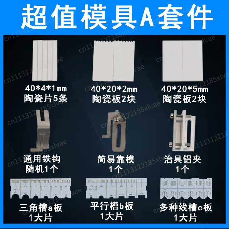 USB 제어 스위치 PCB 홀더 항공 DC 커넥터가 포 - Aviator Connector Kit 리뷰 및 가격