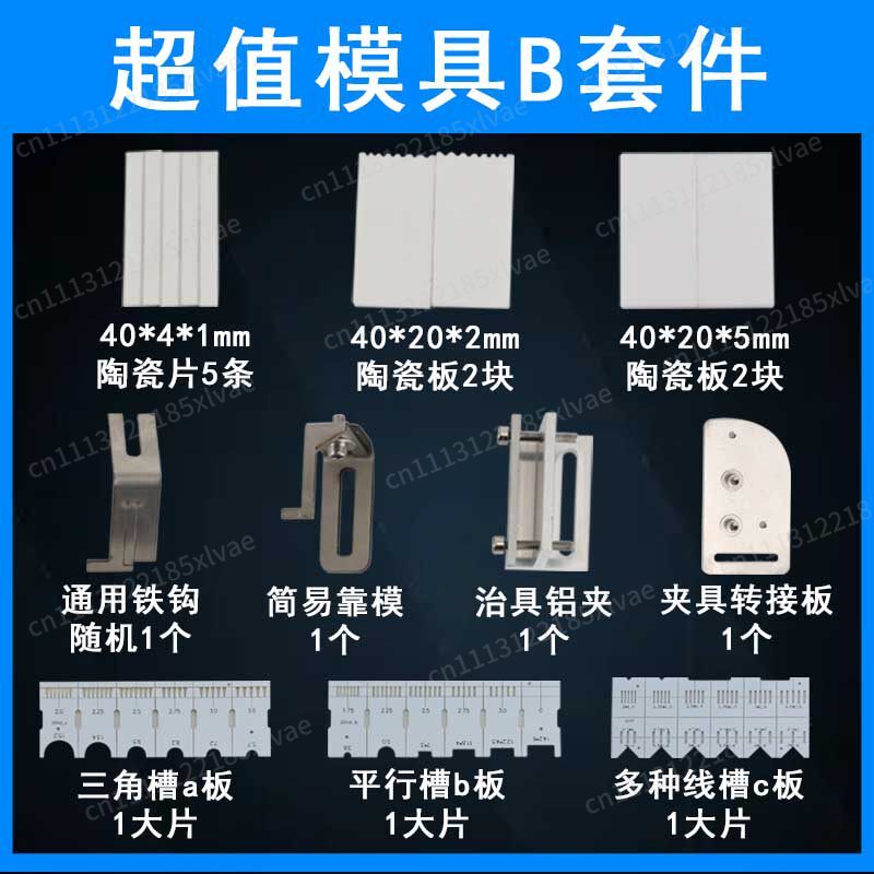 USB 제어 스위치 PCB 홀더 항공 DC 커넥터가 포 - Aviator Connector Kit 리뷰 및 가격