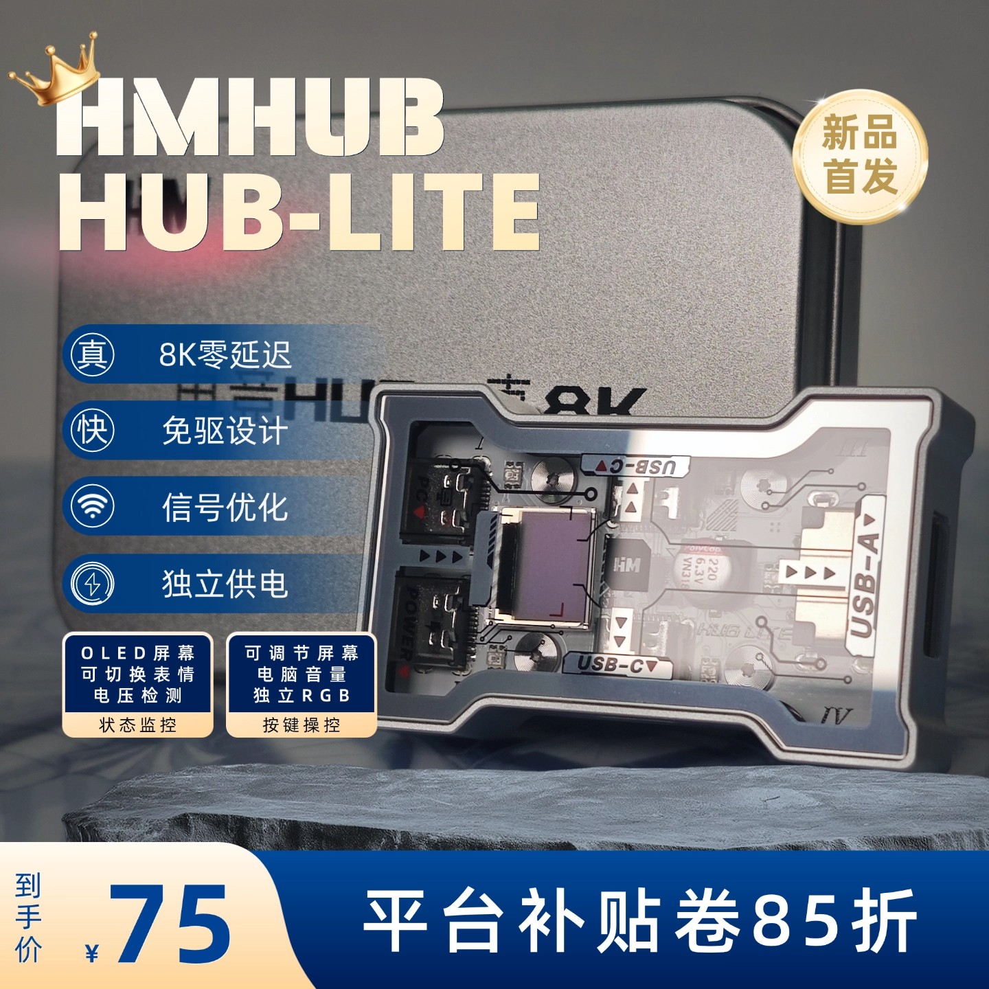 HMHUB HUBLite U 다기능 USB 허브 Typ - Gaming Keyboard Splitter 리뷰 및 가격